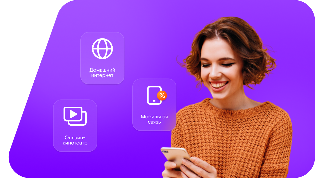 Промо-тарифы Ростелеком в&nbsp;деревня Сюльта (Республика Марий Эл)